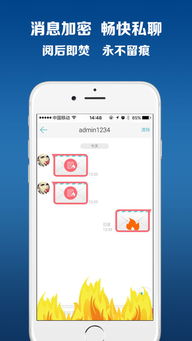 商務(wù)安全專線 打造信息安全為核心的專業(yè)網(wǎng)絡(luò)通話軟件