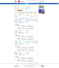 中國移動(dòng)12580旅游開發(fā)項(xiàng)目策劃咨詢 打造智慧旅行網(wǎng)站的創(chuàng)新藍(lán)圖